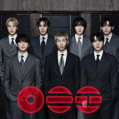 they don't know 'bout us by BTS